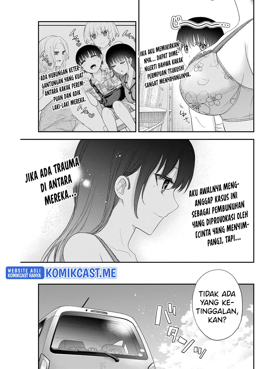 Shikisaki Shimai wa Abakaretai - Chapter 36 12 Shikisaki Shimai wa Abakaretai - Chapter 36 12