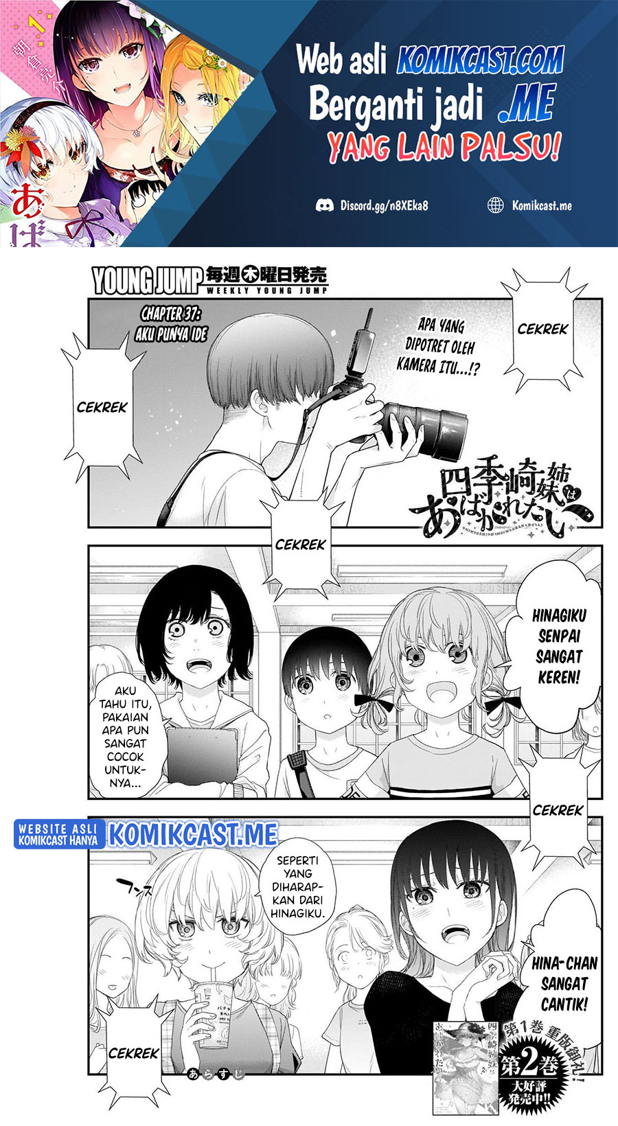 Shikisaki Shimai wa Abakaretai - Chapter 37 2 Shikisaki Shimai wa Abakaretai - Chapter 37 2