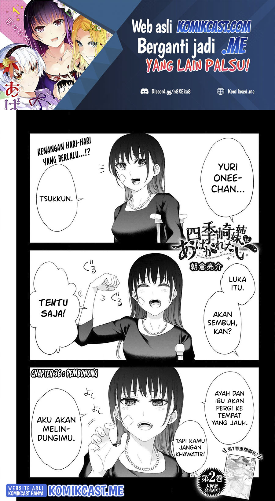 Shikisaki Shimai wa Abakaretai - Chapter 34 2 Shikisaki Shimai wa Abakaretai - Chapter 34 2