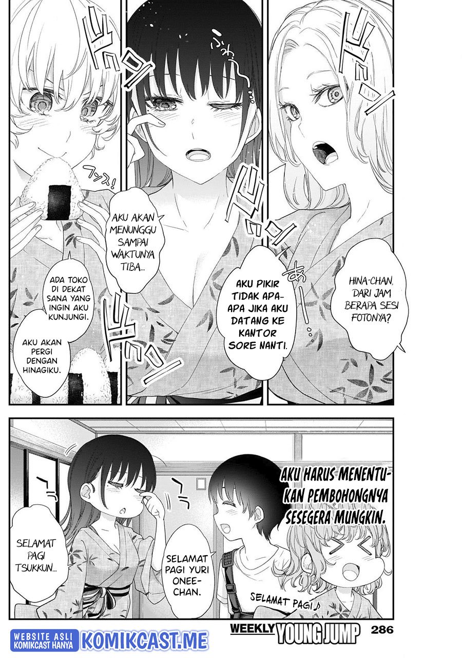 Shikisaki Shimai wa Abakaretai - Chapter 34 7 Shikisaki Shimai wa Abakaretai - Chapter 34 7