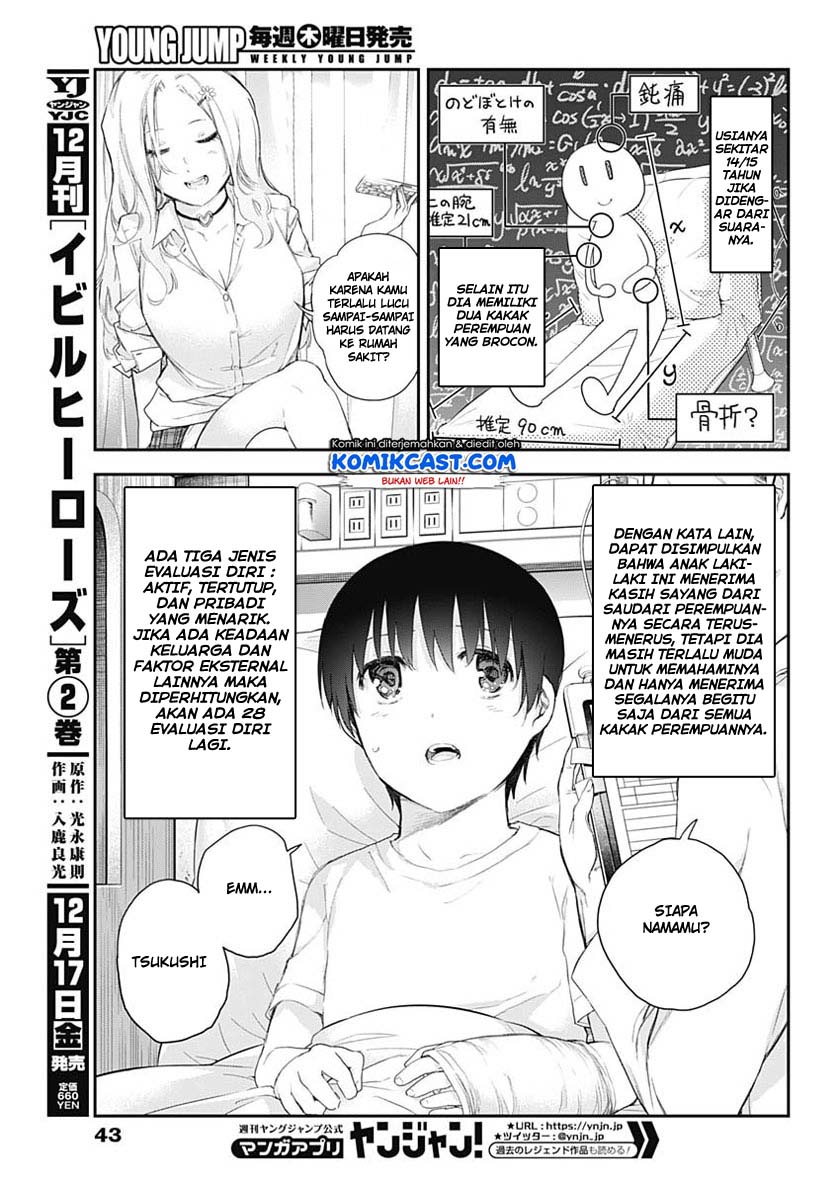 Shikisaki Shimai wa Abakaretai - Chapter 01 23 Shikisaki Shimai wa Abakaretai - Chapter 01 23