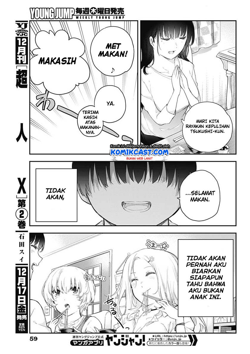 Shikisaki Shimai wa Abakaretai - Chapter 01 39 Shikisaki Shimai wa Abakaretai - Chapter 01 39