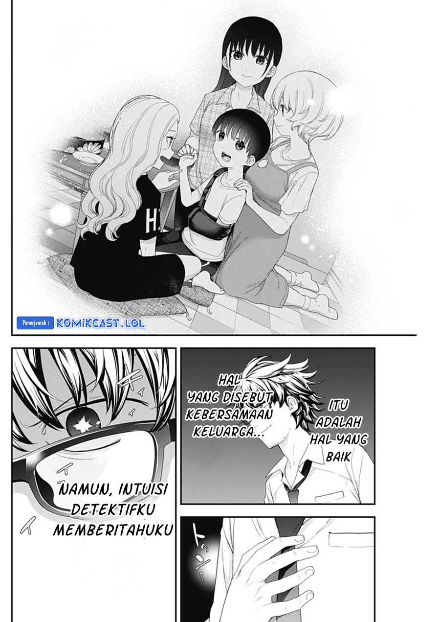 Shikisaki Shimai wa Abakaretai - Chapter 62 END 8 Shikisaki Shimai wa Abakaretai - Chapter 62 END 8
