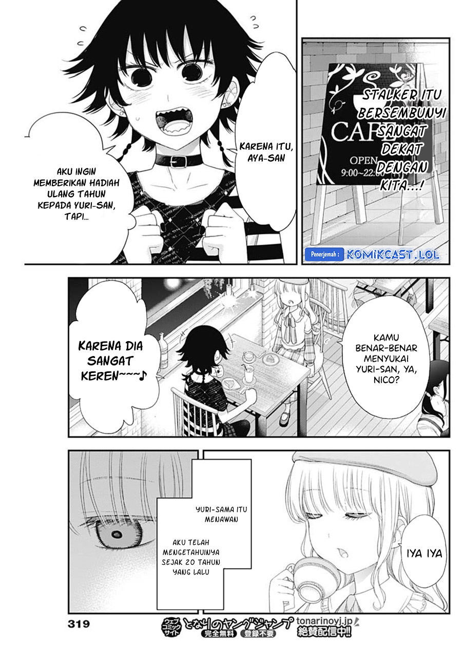 Shikisaki Shimai wa Abakaretai - Chapter 62 END 9 Shikisaki Shimai wa Abakaretai - Chapter 62 END 9
