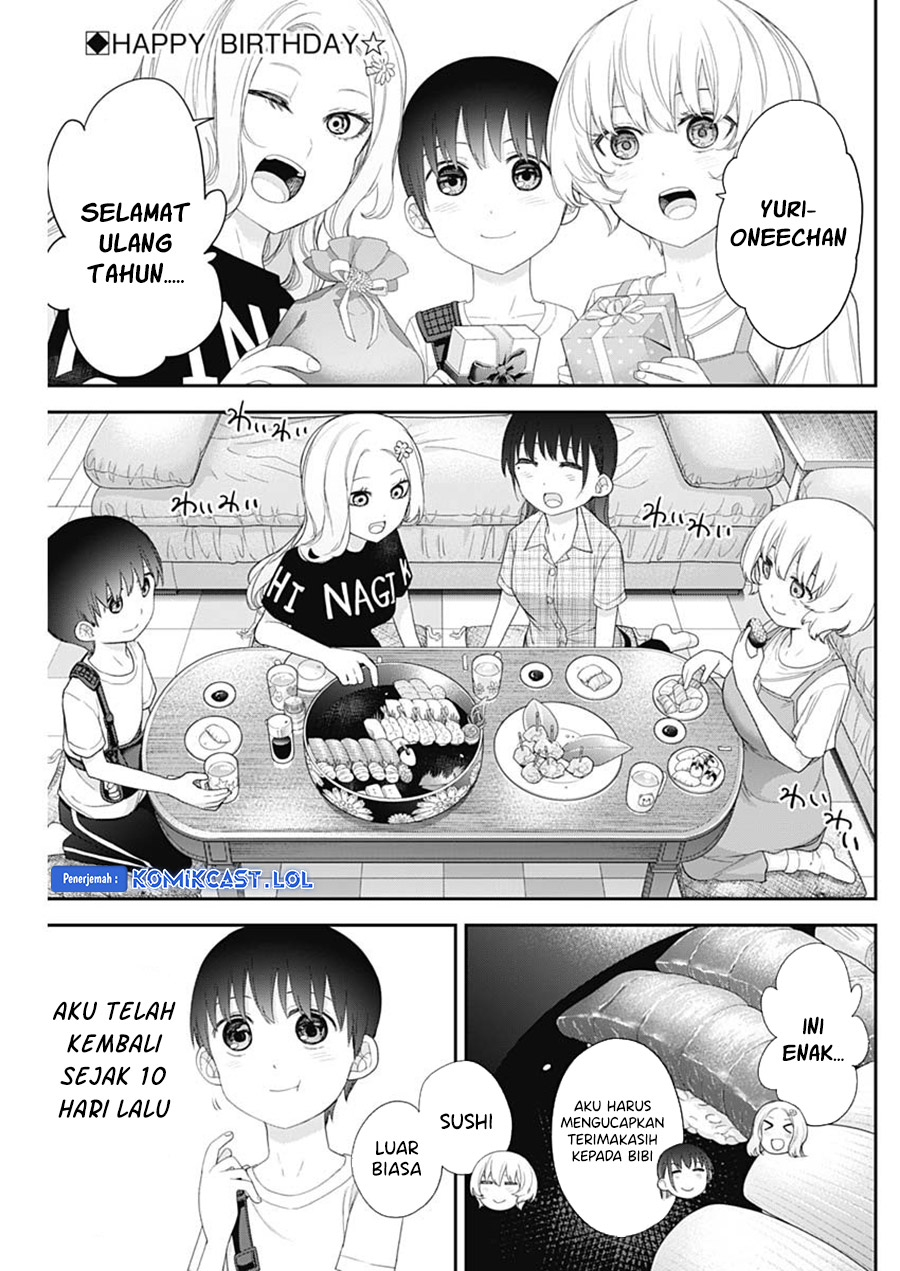 Shikisaki Shimai wa Abakaretai - Chapter 62 END 3 Shikisaki Shimai wa Abakaretai - Chapter 62 END 3
