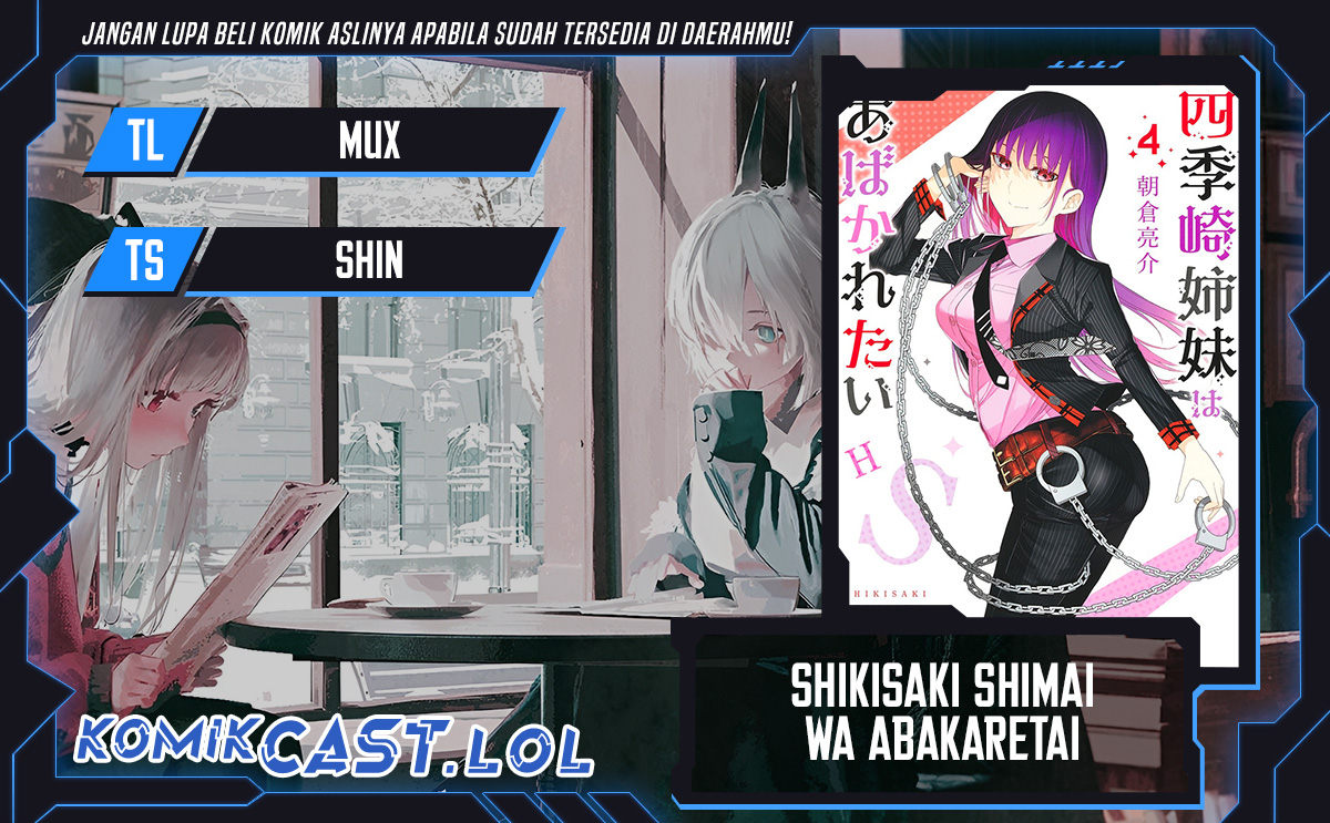 Shikisaki Shimai wa Abakaretai - Chapter 62 END 1 Shikisaki Shimai wa Abakaretai - Chapter 62 END 1