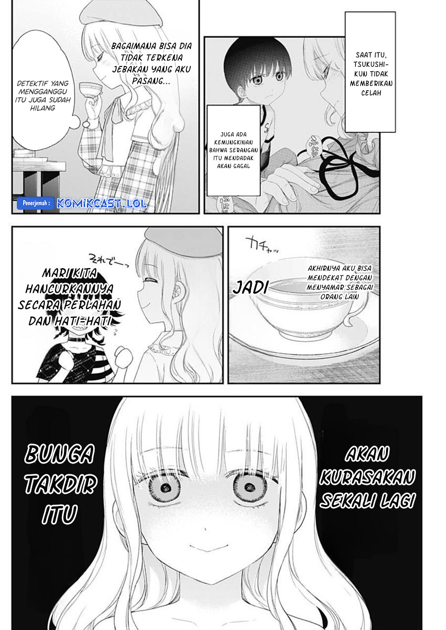 Shikisaki Shimai wa Abakaretai - Chapter 62 END 12 Shikisaki Shimai wa Abakaretai - Chapter 62 END 12