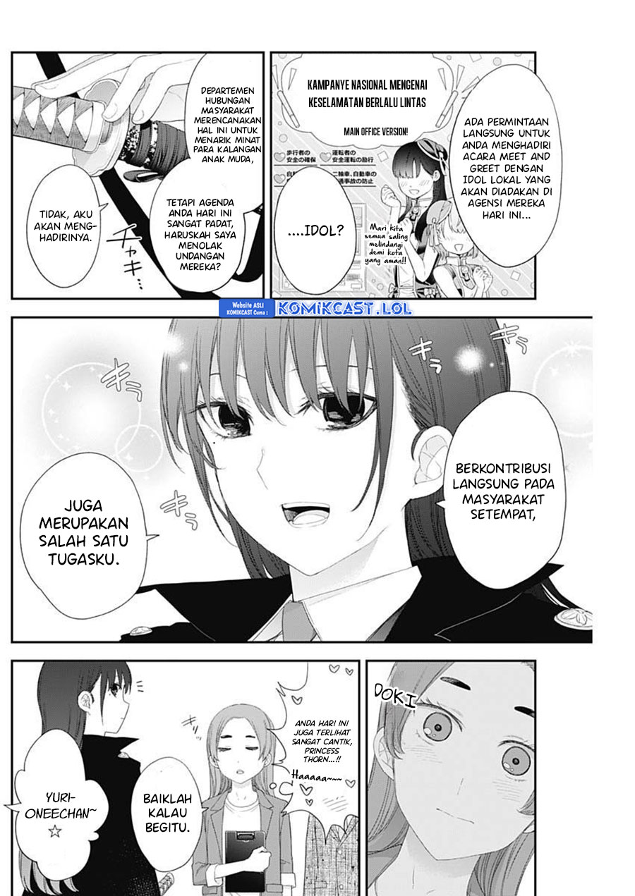 Shikisaki Shimai wa Abakaretai - Chapter 49 9 Shikisaki Shimai wa Abakaretai - Chapter 49 9