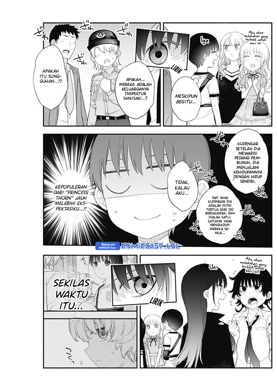 Shikisaki Shimai wa Abakaretai - Chapter 49 12 Shikisaki Shimai wa Abakaretai - Chapter 49 12