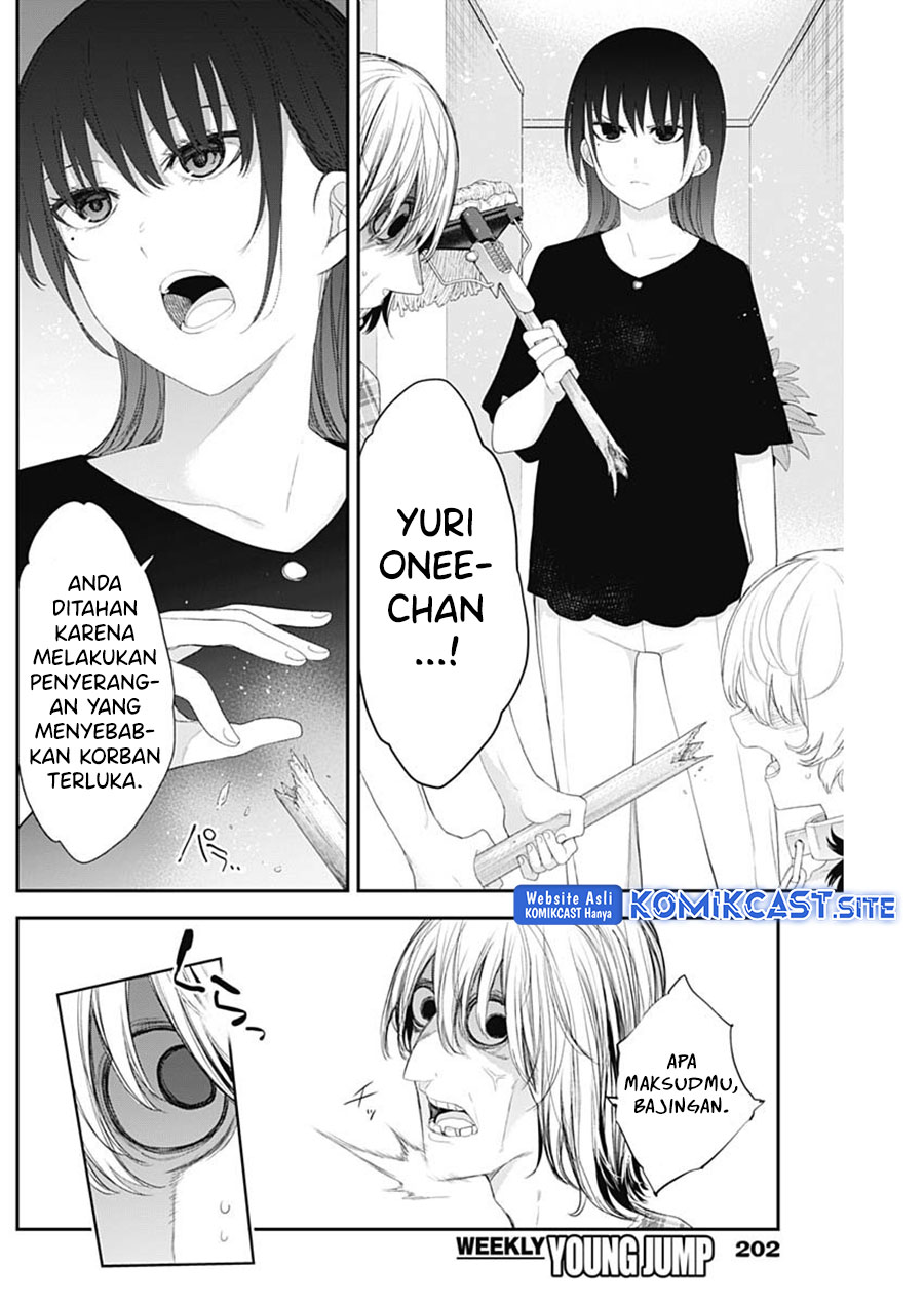 Shikisaki Shimai wa Abakaretai - Chapter 42 3 Shikisaki Shimai wa Abakaretai - Chapter 42 3
