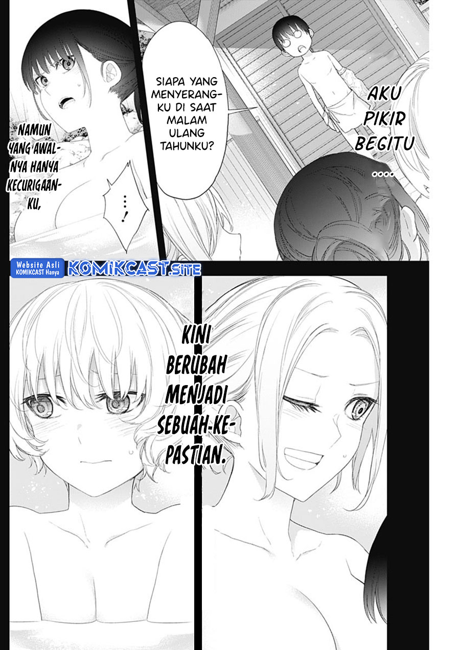 Shikisaki Shimai wa Abakaretai - Chapter 43 9 Shikisaki Shimai wa Abakaretai - Chapter 43 9