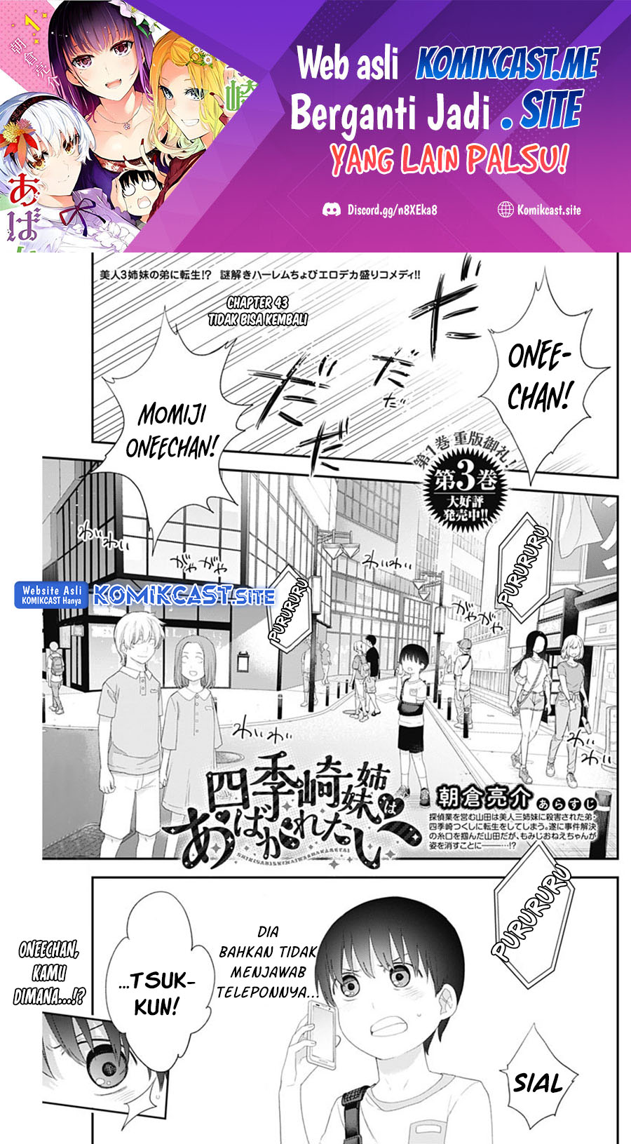 Shikisaki Shimai wa Abakaretai - Chapter 43 2 Shikisaki Shimai wa Abakaretai - Chapter 43 2