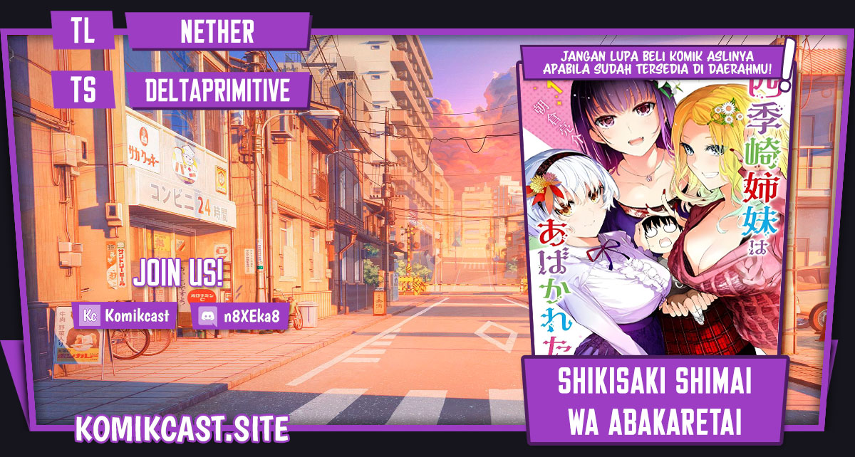 Shikisaki Shimai wa Abakaretai - Chapter 43 1 Shikisaki Shimai wa Abakaretai - Chapter 43 1