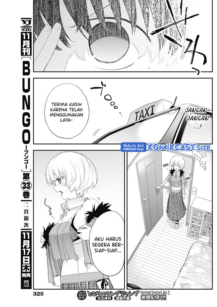 Shikisaki Shimai wa Abakaretai - Chapter 43 12 Shikisaki Shimai wa Abakaretai - Chapter 43 12
