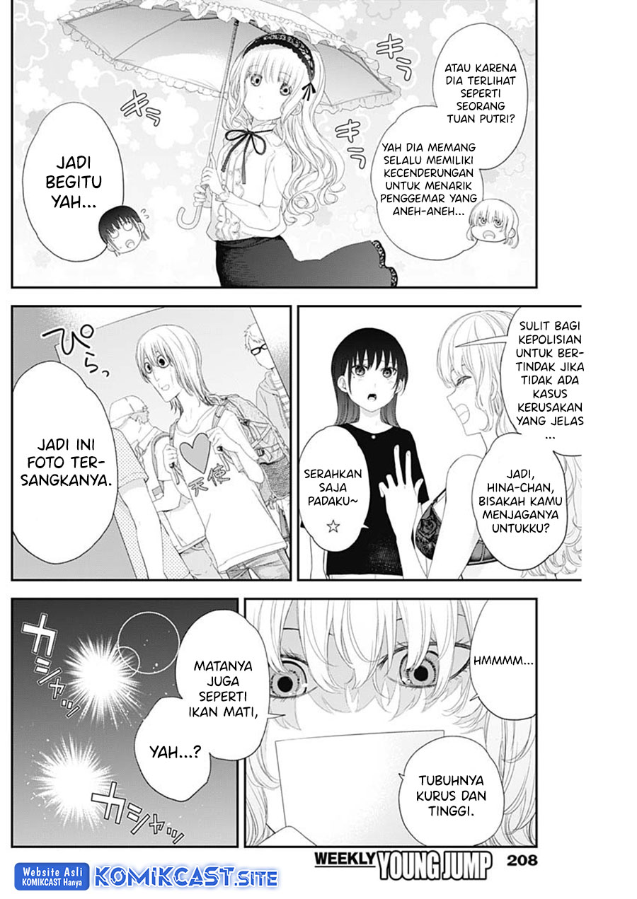 Shikisaki Shimai wa Abakaretai - Chapter 40 3