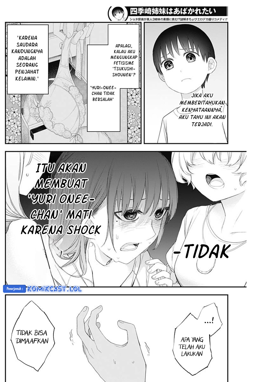 Shikisaki Shimai wa Abakaretai - Chapter 59 9 Shikisaki Shimai wa Abakaretai - Chapter 59 9