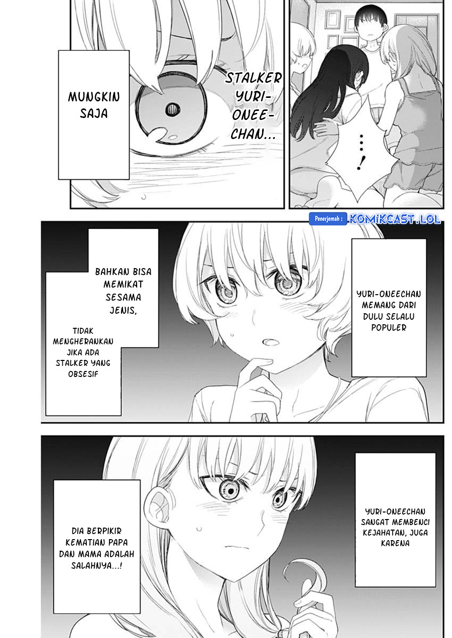 Shikisaki Shimai wa Abakaretai - Chapter 59 12 Shikisaki Shimai wa Abakaretai - Chapter 59 12