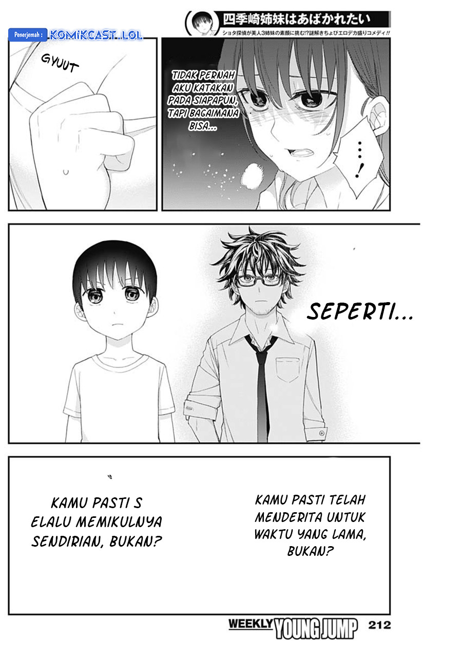 Shikisaki Shimai wa Abakaretai - Chapter 59 13 Shikisaki Shimai wa Abakaretai - Chapter 59 13