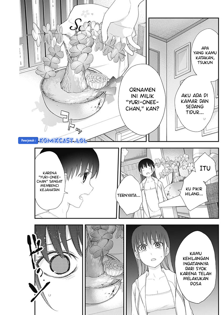 Shikisaki Shimai wa Abakaretai - Chapter 59 6 Shikisaki Shimai wa Abakaretai - Chapter 59 6