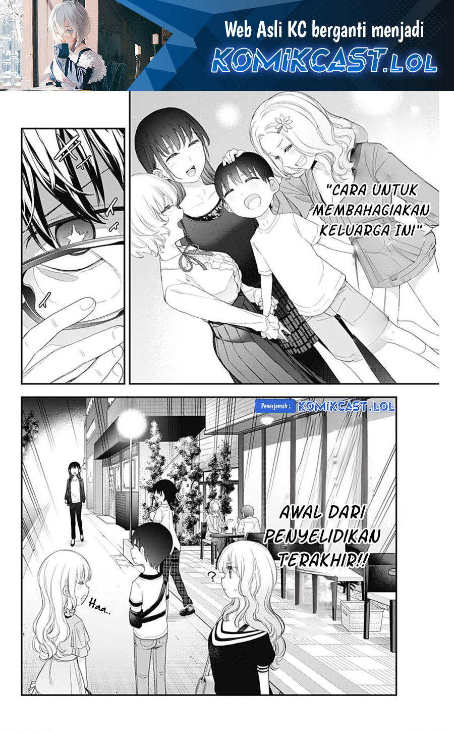 Shikisaki Shimai wa Abakaretai - Chapter 56 2 Shikisaki Shimai wa Abakaretai - Chapter 56 2