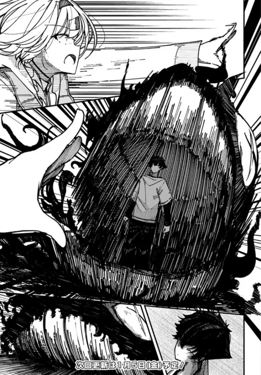 Shikisai no Mahou - Chapter 01 41 Shikisai no Mahou - Chapter 01 41