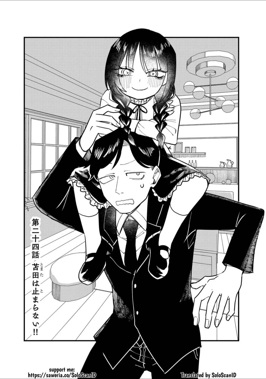 Shihai Shoujo Kubaru-chan - Chapter 24 2