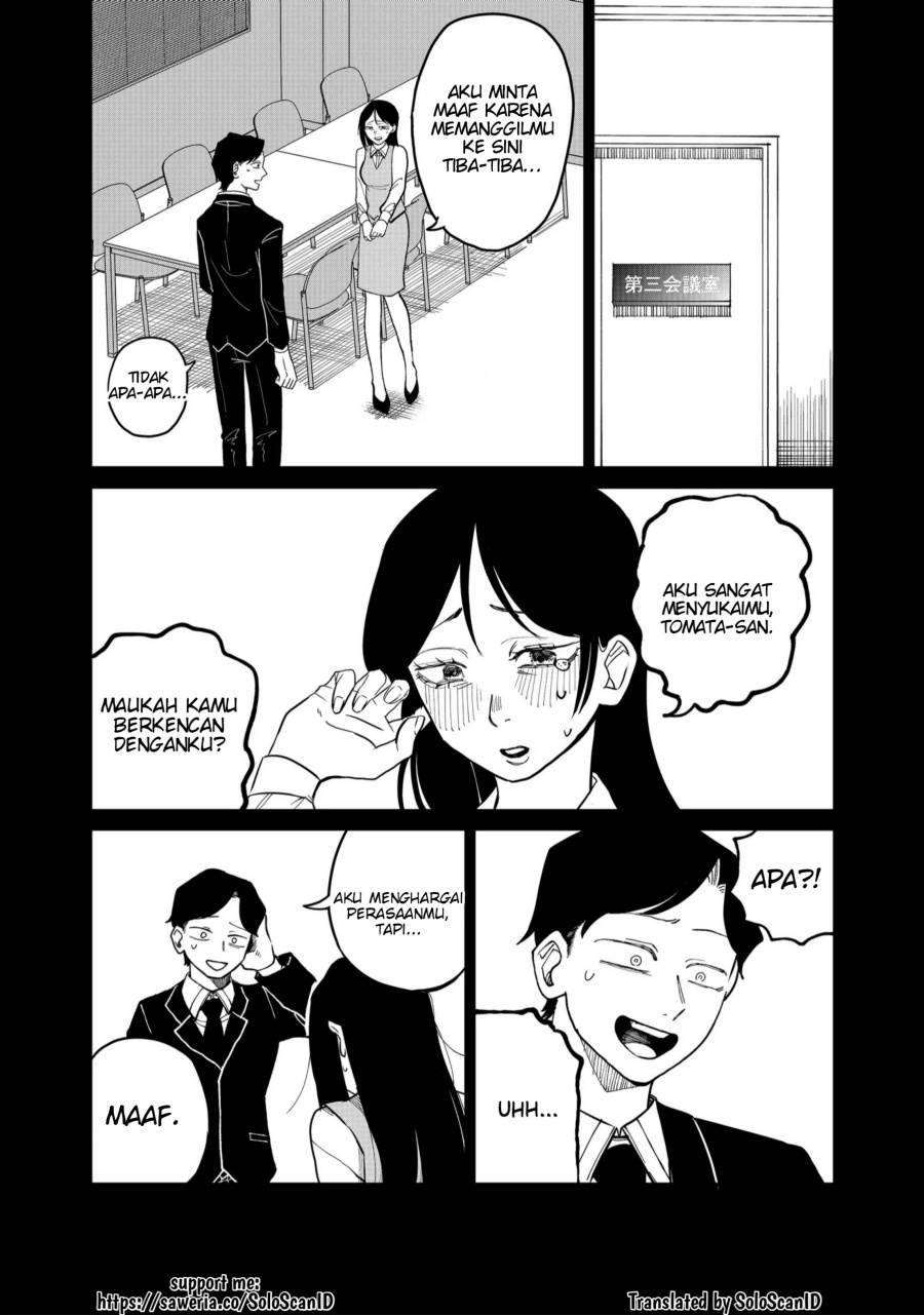 Shihai Shoujo Kubaru-chan - Chapter 24 3