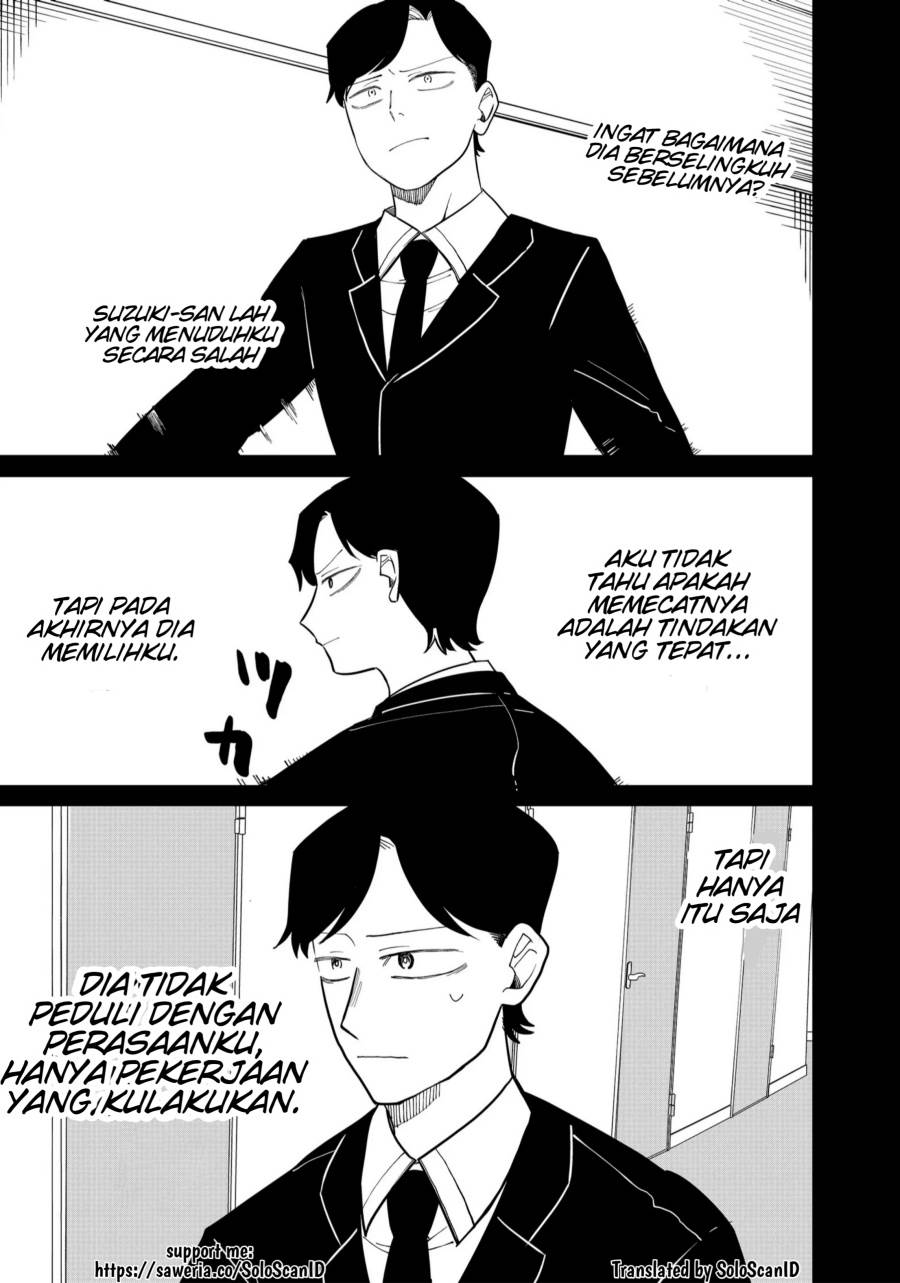 Shihai Shoujo Kubaru-chan - Chapter 24 12