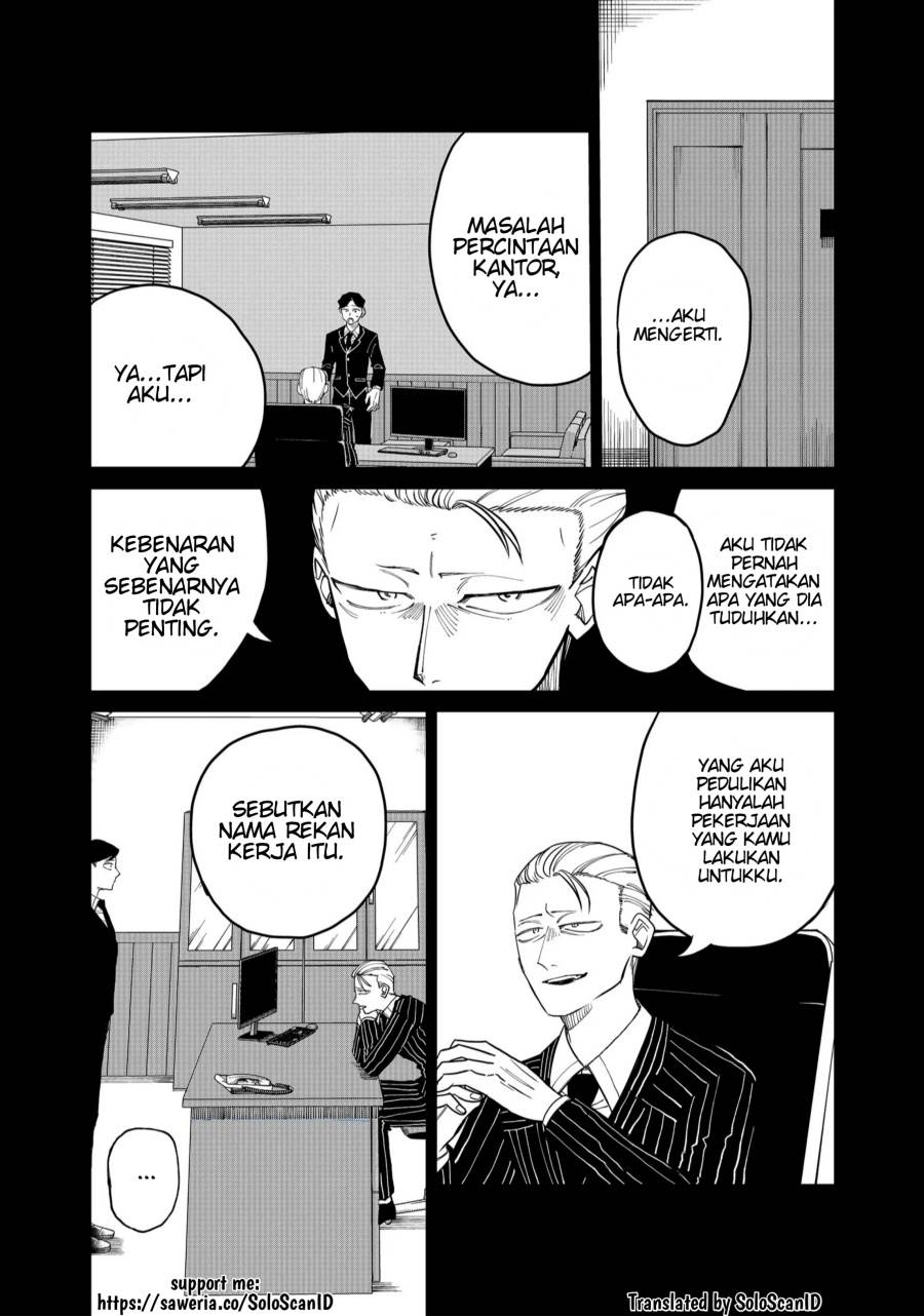 Shihai Shoujo Kubaru-chan - Chapter 24 10