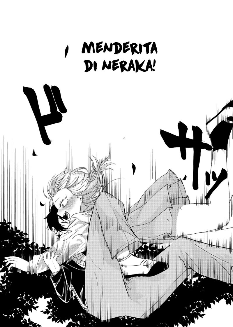 Shihai Shoujo Kubaru-chan - Chapter 01 27