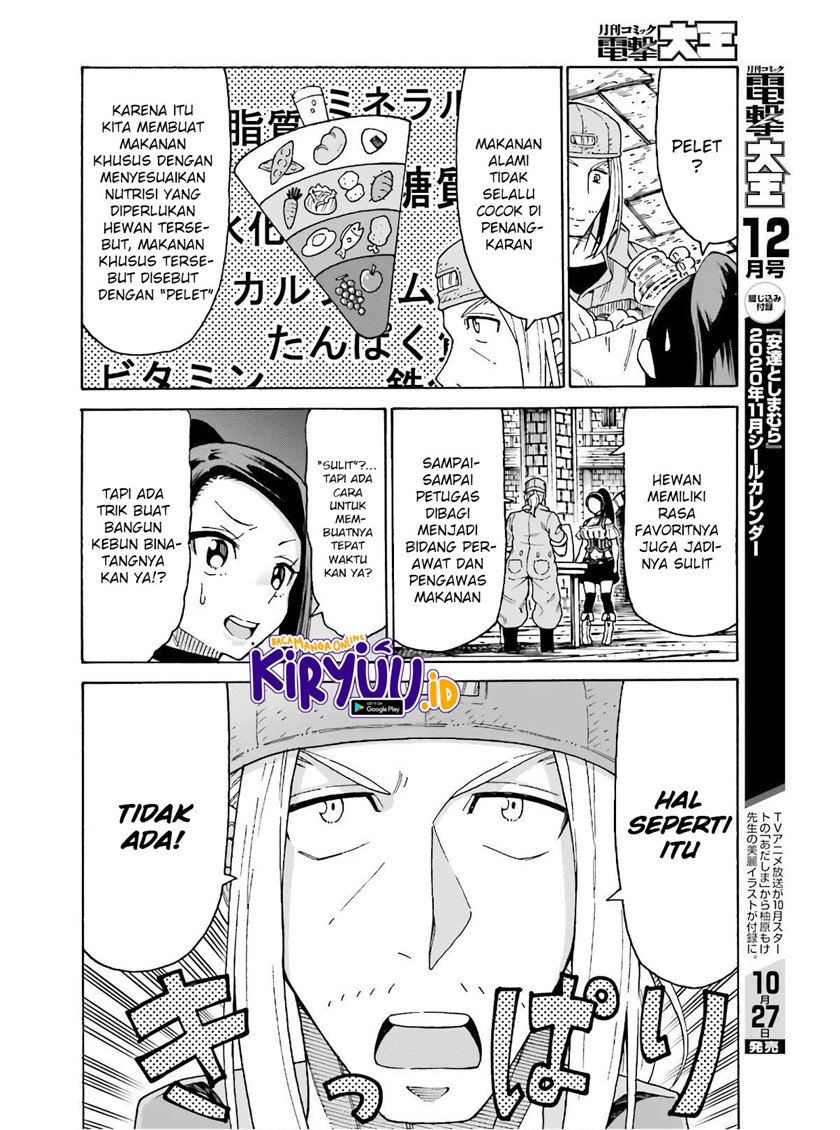 Shiikuin-san wa Isekai de Doubutsuen Tsukuritainode Monsutaa wo Tenazukeru - Chapter 09 8 Shiikuin-san wa Isekai de Doubutsuen Tsukuritainode Monsutaa wo Tenazukeru - Chapter 09 8