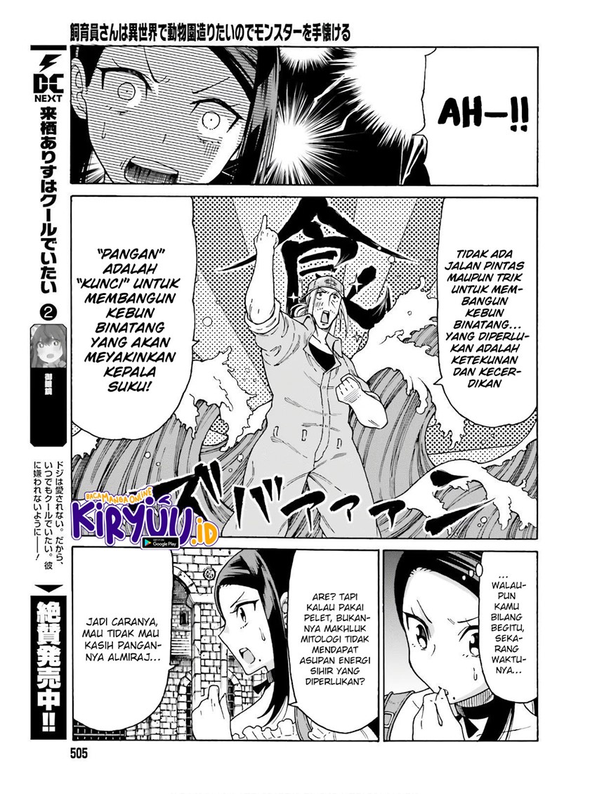 Shiikuin-san wa Isekai de Doubutsuen Tsukuritainode Monsutaa wo Tenazukeru - Chapter 09 9 Shiikuin-san wa Isekai de Doubutsuen Tsukuritainode Monsutaa wo Tenazukeru - Chapter 09 9
