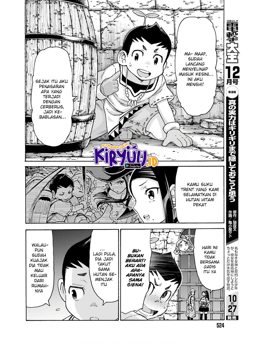 Shiikuin-san wa Isekai de Doubutsuen Tsukuritainode Monsutaa wo Tenazukeru - Chapter 09 28 Shiikuin-san wa Isekai de Doubutsuen Tsukuritainode Monsutaa wo Tenazukeru - Chapter 09 28