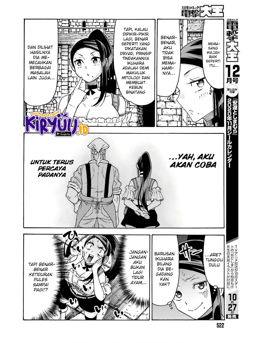 Shiikuin-san wa Isekai de Doubutsuen Tsukuritainode Monsutaa wo Tenazukeru - Chapter 09 26 Shiikuin-san wa Isekai de Doubutsuen Tsukuritainode Monsutaa wo Tenazukeru - Chapter 09 26