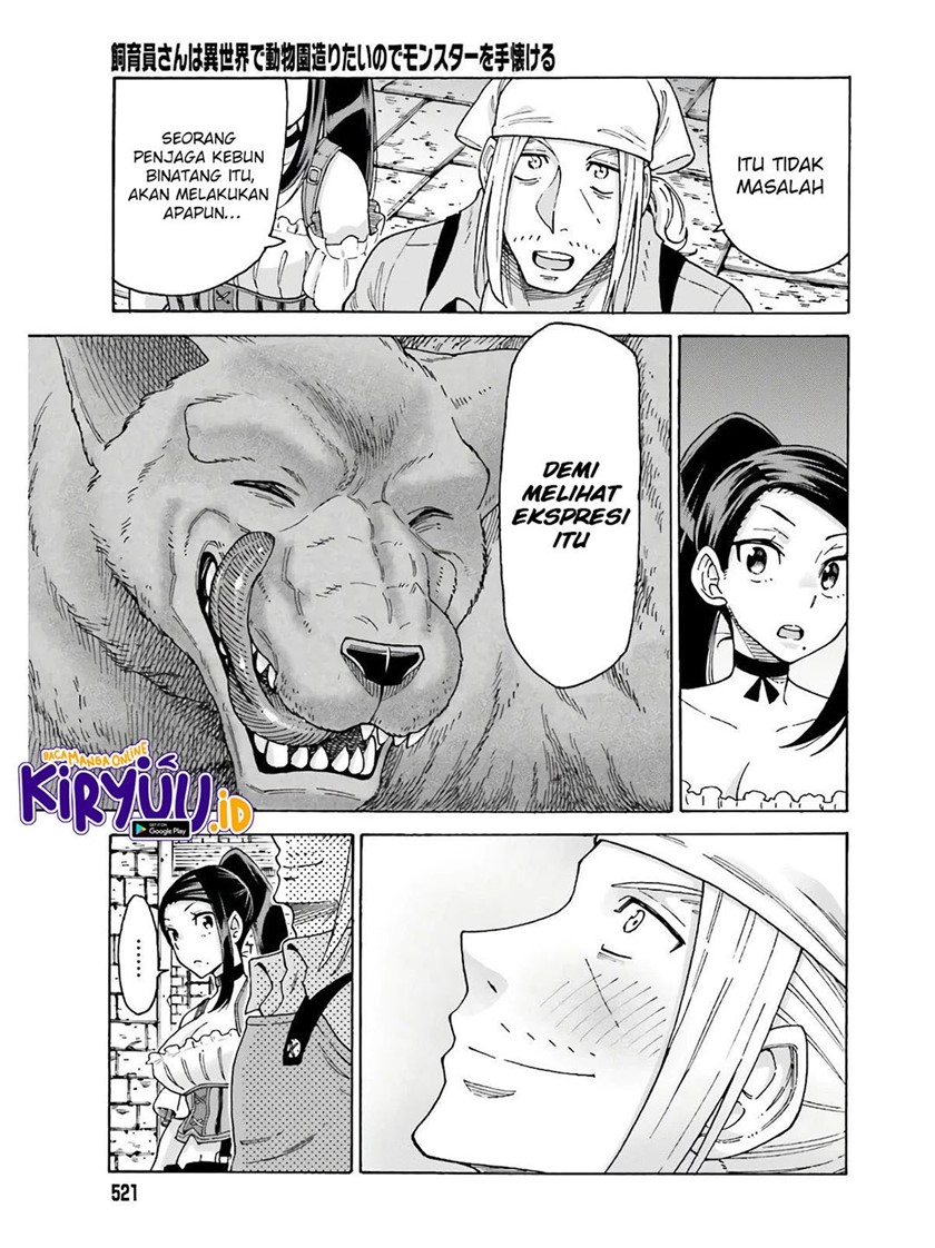 Shiikuin-san wa Isekai de Doubutsuen Tsukuritainode Monsutaa wo Tenazukeru - Chapter 09 25 Shiikuin-san wa Isekai de Doubutsuen Tsukuritainode Monsutaa wo Tenazukeru - Chapter 09 25