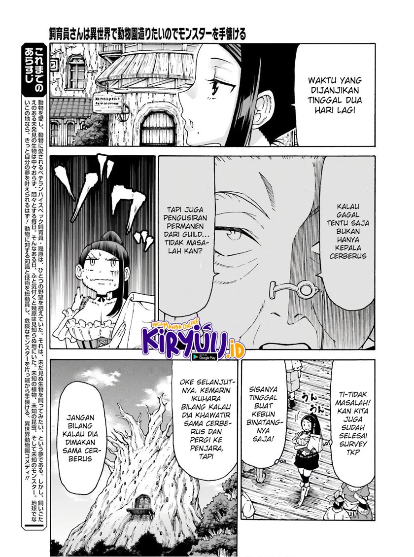 Shiikuin-san wa Isekai de Doubutsuen Tsukuritainode Monsutaa wo Tenazukeru - Chapter 09 3 Shiikuin-san wa Isekai de Doubutsuen Tsukuritainode Monsutaa wo Tenazukeru - Chapter 09 3