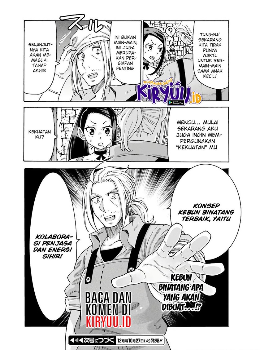 Shiikuin-san wa Isekai de Doubutsuen Tsukuritainode Monsutaa wo Tenazukeru - Chapter 09 30 Shiikuin-san wa Isekai de Doubutsuen Tsukuritainode Monsutaa wo Tenazukeru - Chapter 09 30