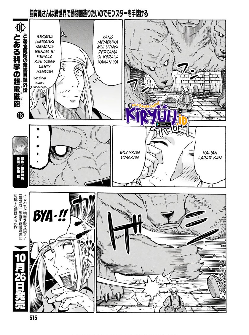 Shiikuin-san wa Isekai de Doubutsuen Tsukuritainode Monsutaa wo Tenazukeru - Chapter 09 19 Shiikuin-san wa Isekai de Doubutsuen Tsukuritainode Monsutaa wo Tenazukeru - Chapter 09 19