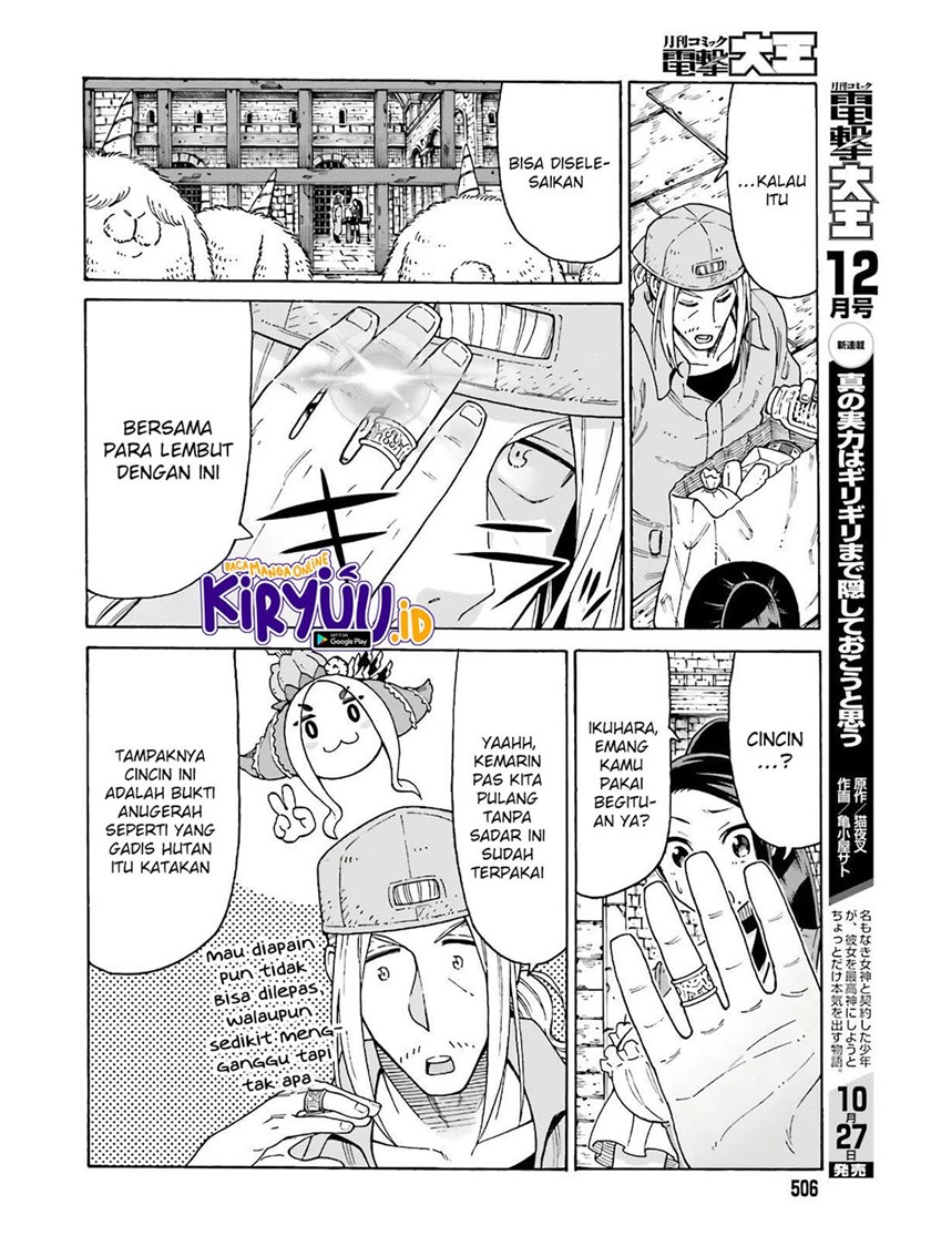 Shiikuin-san wa Isekai de Doubutsuen Tsukuritainode Monsutaa wo Tenazukeru - Chapter 09 10 Shiikuin-san wa Isekai de Doubutsuen Tsukuritainode Monsutaa wo Tenazukeru - Chapter 09 10
