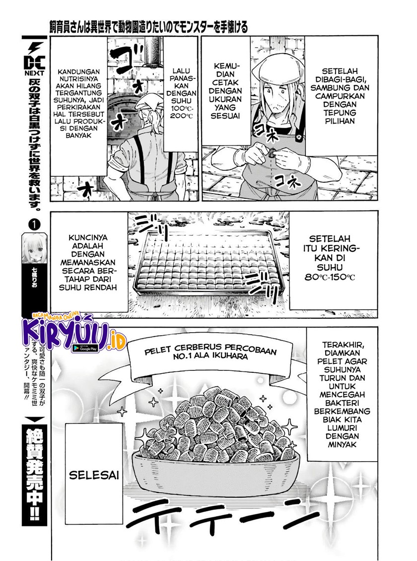 Shiikuin-san wa Isekai de Doubutsuen Tsukuritainode Monsutaa wo Tenazukeru - Chapter 09 17 Shiikuin-san wa Isekai de Doubutsuen Tsukuritainode Monsutaa wo Tenazukeru - Chapter 09 17