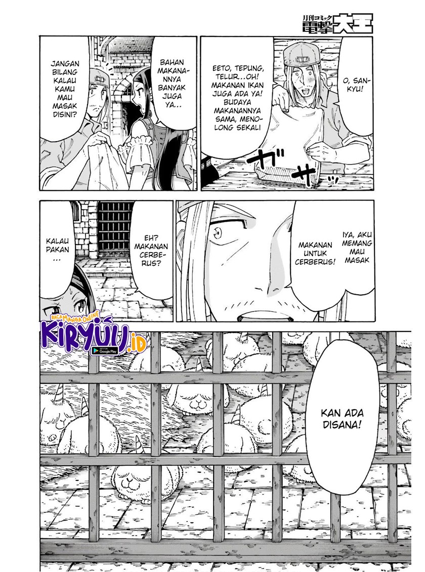 Shiikuin-san wa Isekai de Doubutsuen Tsukuritainode Monsutaa wo Tenazukeru - Chapter 09 6 Shiikuin-san wa Isekai de Doubutsuen Tsukuritainode Monsutaa wo Tenazukeru - Chapter 09 6