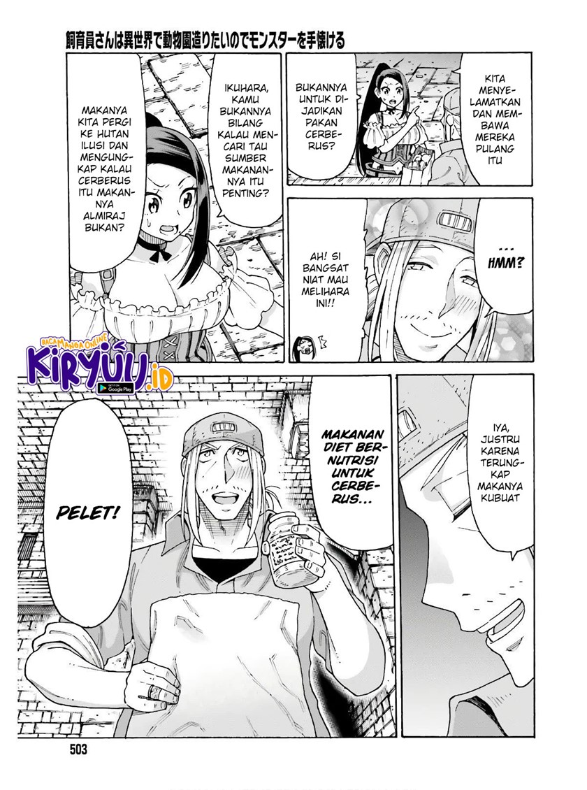 Shiikuin-san wa Isekai de Doubutsuen Tsukuritainode Monsutaa wo Tenazukeru - Chapter 09 7 Shiikuin-san wa Isekai de Doubutsuen Tsukuritainode Monsutaa wo Tenazukeru - Chapter 09 7