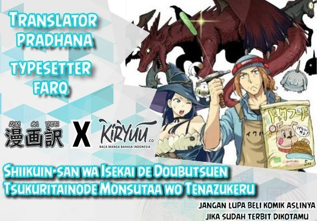 Shiikuin-san wa Isekai de Doubutsuen Tsukuritainode Monsutaa wo Tenazukeru - Chapter 03.2 1