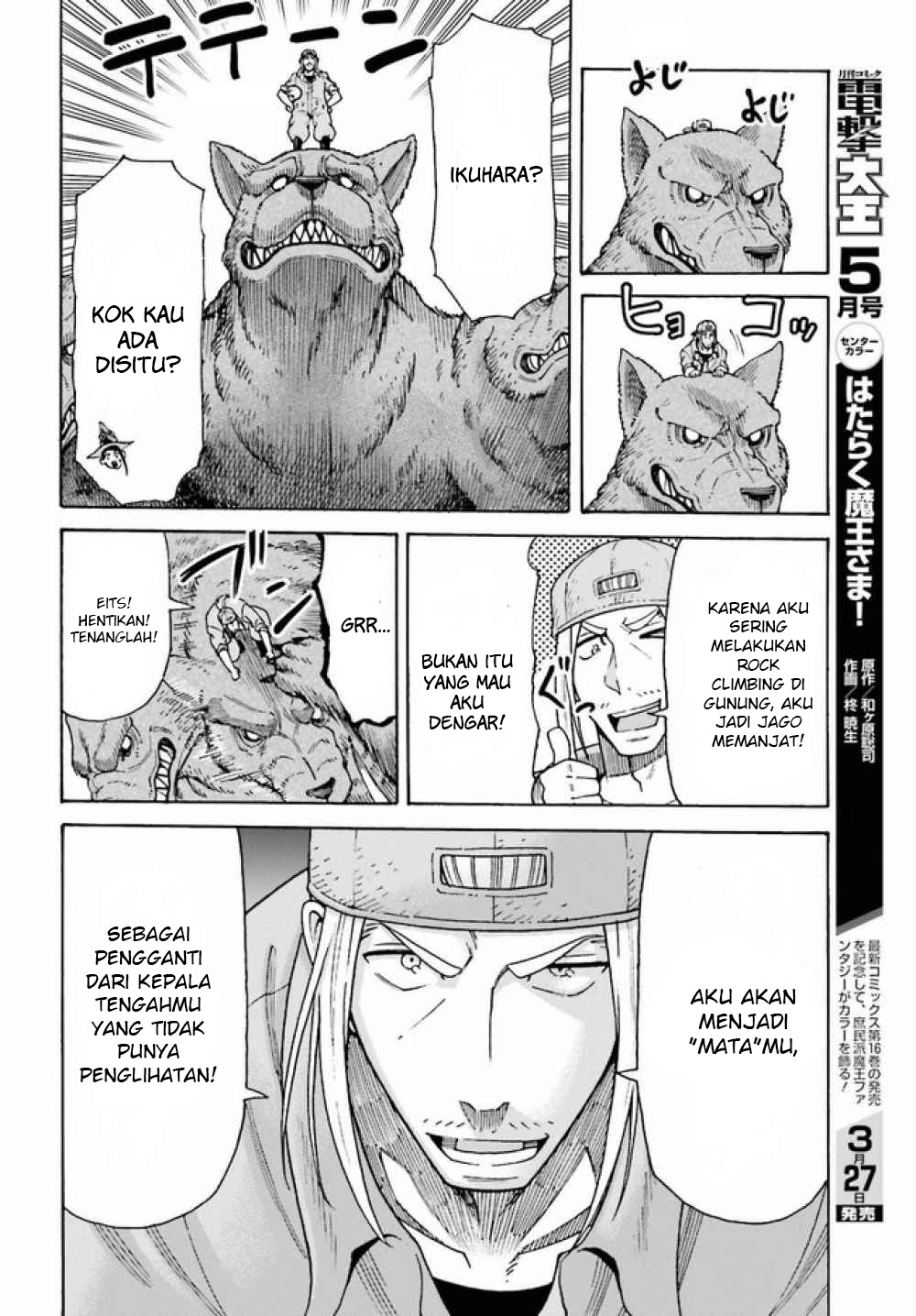 Shiikuin-san wa Isekai de Doubutsuen Tsukuritainode Monsutaa wo Tenazukeru - Chapter 03.2 7