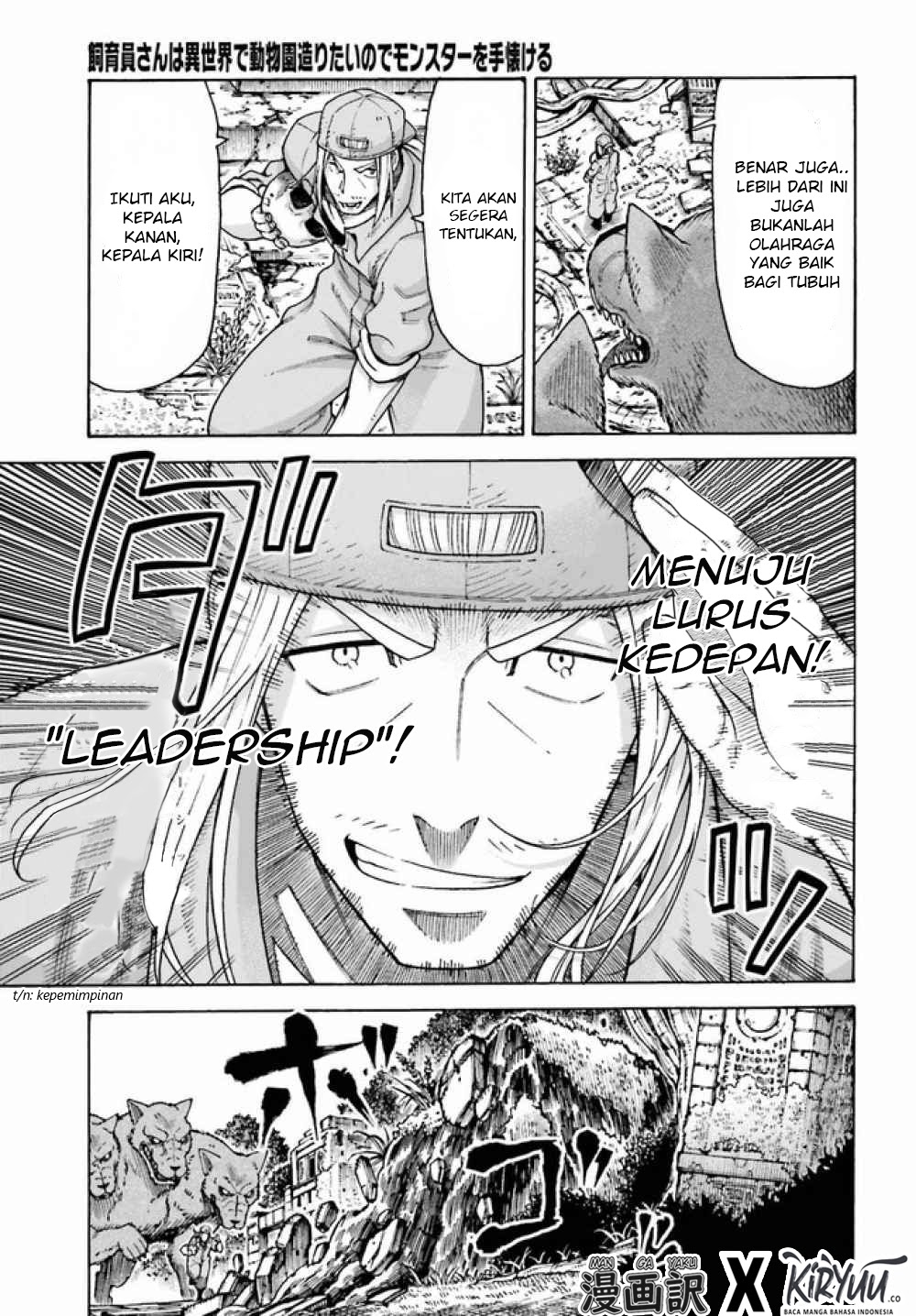 Shiikuin-san wa Isekai de Doubutsuen Tsukuritainode Monsutaa wo Tenazukeru - Chapter 03.2 4