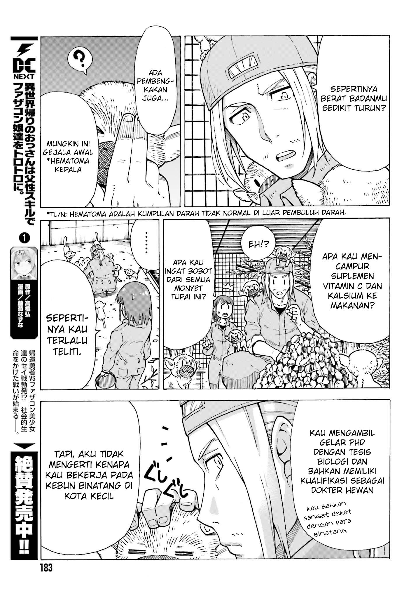 Shiikuin-san wa Isekai de Doubutsuen Tsukuritainode Monsutaa wo Tenazukeru - Chapter 01.1 8 Shiikuin-san wa Isekai de Doubutsuen Tsukuritainode Monsutaa wo Tenazukeru - Chapter 01.1 8