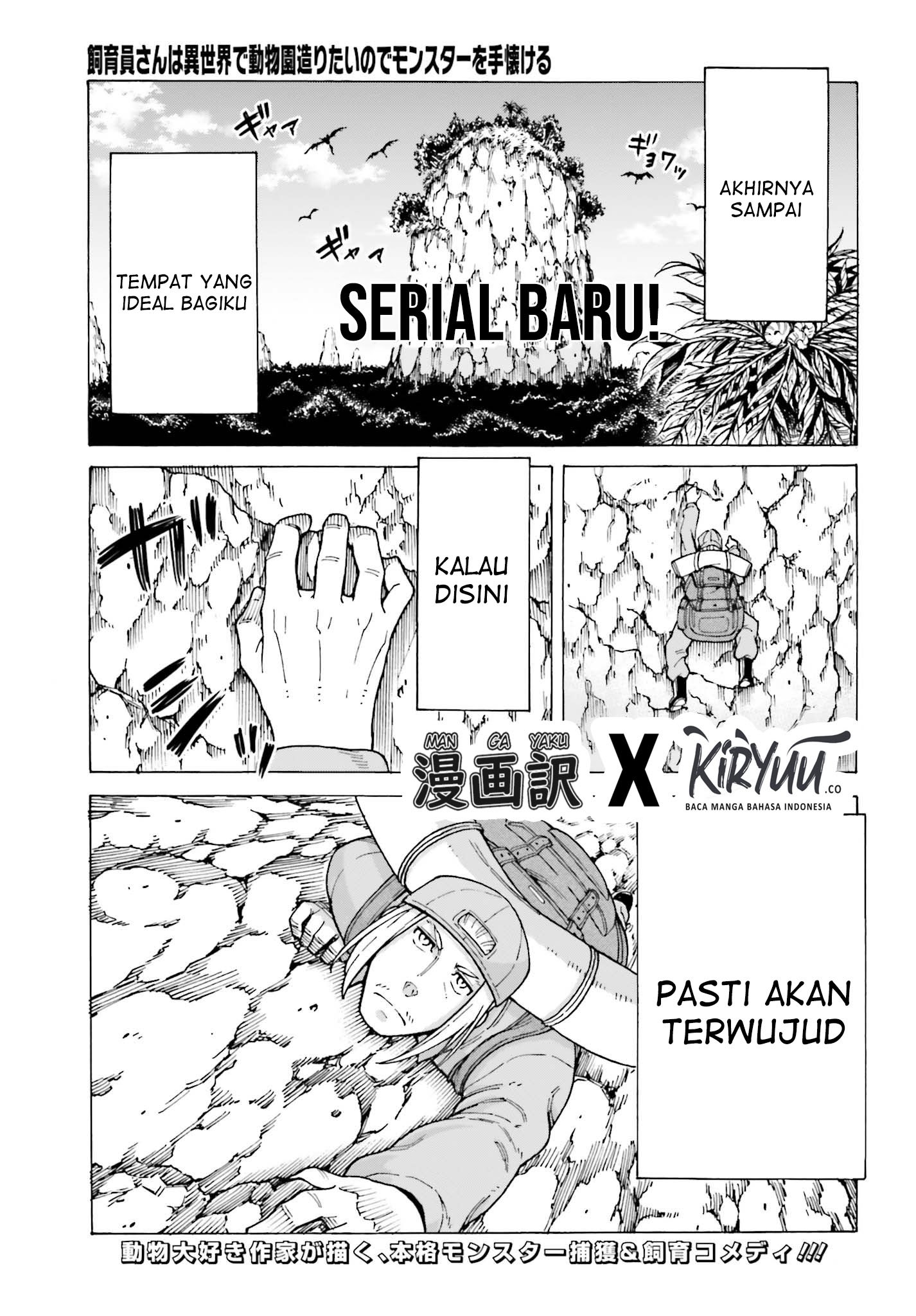 Shiikuin-san wa Isekai de Doubutsuen Tsukuritainode Monsutaa wo Tenazukeru - Chapter 01.1 2 Shiikuin-san wa Isekai de Doubutsuen Tsukuritainode Monsutaa wo Tenazukeru - Chapter 01.1 2