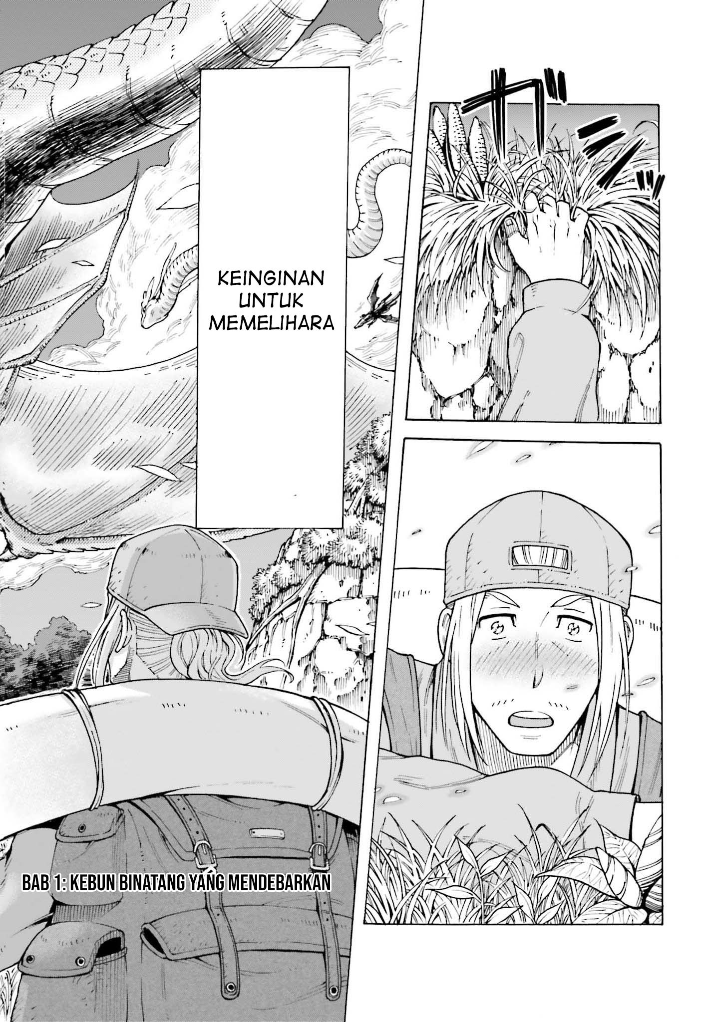 Shiikuin-san wa Isekai de Doubutsuen Tsukuritainode Monsutaa wo Tenazukeru - Chapter 01.1 3 Shiikuin-san wa Isekai de Doubutsuen Tsukuritainode Monsutaa wo Tenazukeru - Chapter 01.1 3