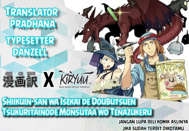 Shiikuin-san wa Isekai de Doubutsuen Tsukuritainode Monsutaa wo Tenazukeru - Chapter 01.1 1 Shiikuin-san wa Isekai de Doubutsuen Tsukuritainode Monsutaa wo Tenazukeru - Chapter 01.1 1