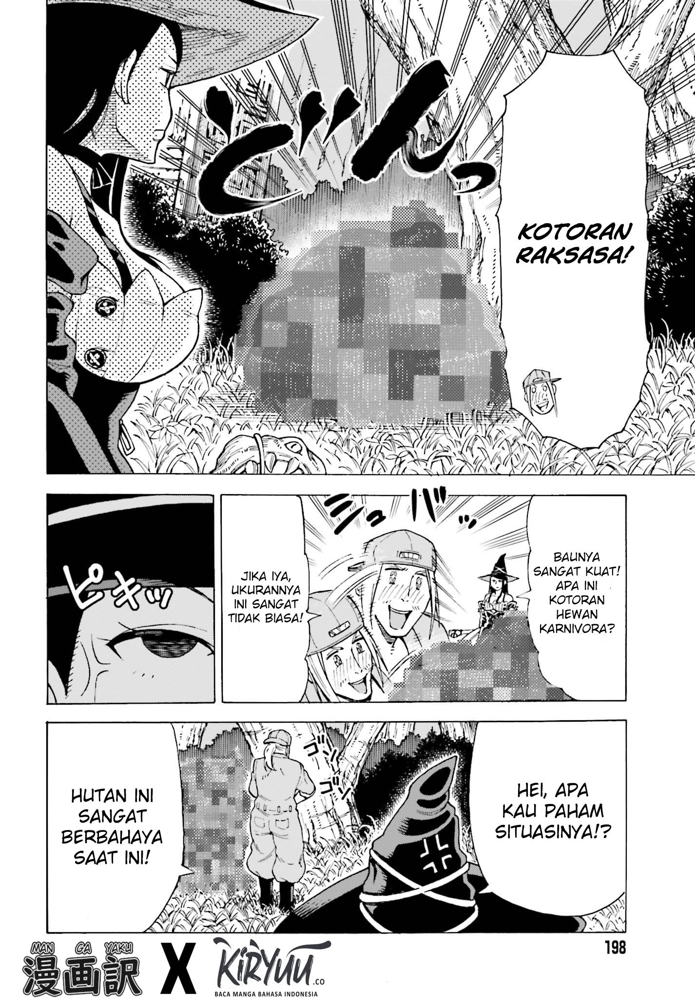 Shiikuin-san wa Isekai de Doubutsuen Tsukuritainode Monsutaa wo Tenazukeru - Chapter 01.1 19 Shiikuin-san wa Isekai de Doubutsuen Tsukuritainode Monsutaa wo Tenazukeru - Chapter 01.1 19